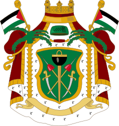 Coat of arms of the Kingdom of Hejaz from 1916 to 1925