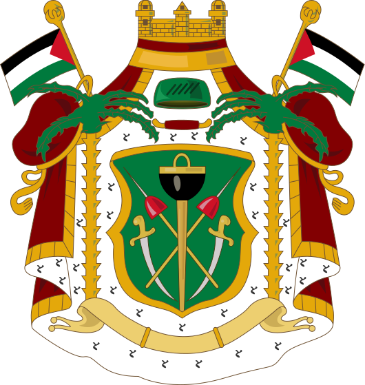 File:Coat of arms of Kingdom of Hejaz.svg