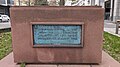 wikimedia_commons=File:Commemorative Plaque for the Victims of Fascism, Offenbach, Germany.jpg