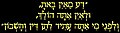 תמונה ממוזערת לגרסה מ־05:10, 17 בדצמבר 2006