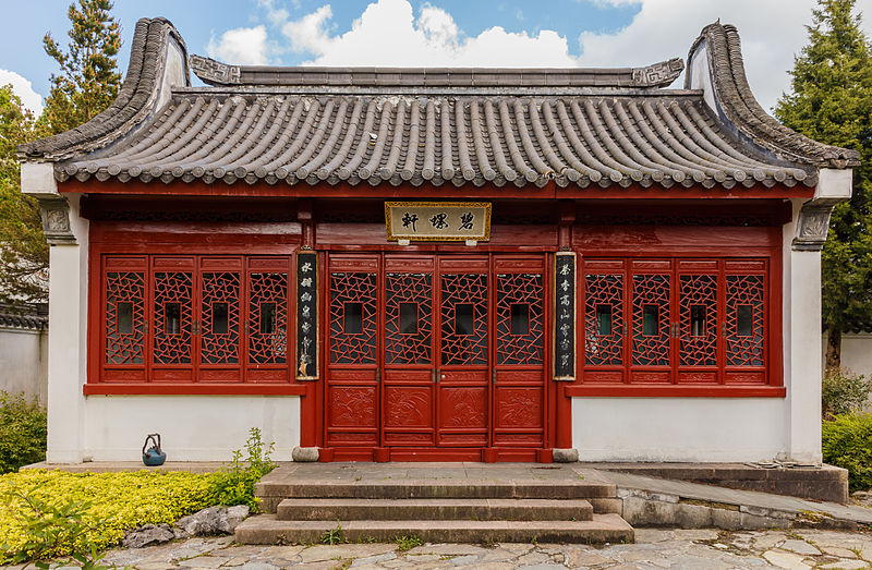 File:Detail van gebouw. Locatie, Chinese tuin Het Verborgen Rijk van Ming in de Hortus Haren 02.jpg