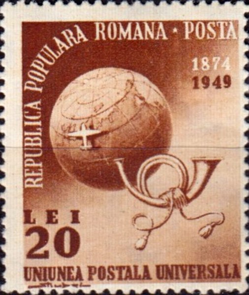 Fișier:Dimitrie Stiubei - Uniunea Postala Universala.jpg