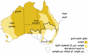 Dingo Distribution-Fleming-ar.png