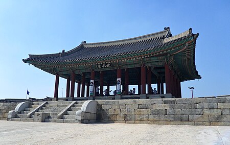 ไฟล์:Dongjangdae,_Suwon_Hwaseong.jpg