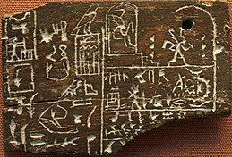 Ebony label EA 32650 from Den's tomb. The upper right register depicts king Den twice: at the left he is sitting in his Hebsed pavilion, at the right he is running a symbolic race around D-shaped markings. This ceremony is connected to the so-called "race of the Apis bull". The middle right section reports about the raid of the city "beautiful door" and about a daughter of Den suffering from an unknown disease. The lower right section reports about the visitation of the "souls of Peh" at the royal domain "Wenet". The left part of the label describes the content of the vessel that once belonged to the label and mentions the high official Hemaka, who was obviously responsible for the delivery of the labeled jar. EbonyLabelOfDen-BritishMuseum-August19-08.jpg