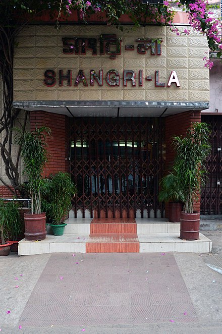 Shangri-La, Agrabad