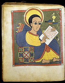 Ethiopian miniature of John the Evangelist, Gunda Gunde Gospel Book, c. 1540