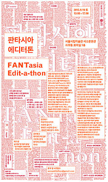 FANTasia Edit-a-thon Poster.jpg