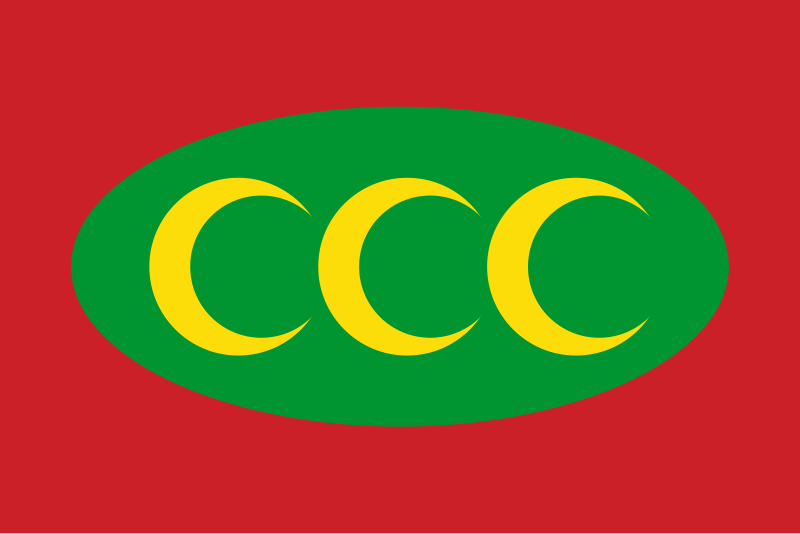 File:Fictitious Ottoman flag 3.svg