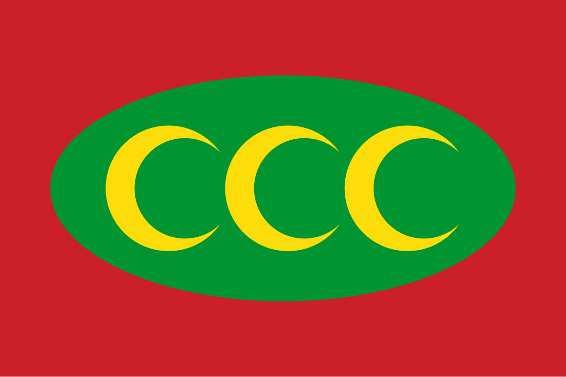 File:Fictitious Ottoman flag 3.svg