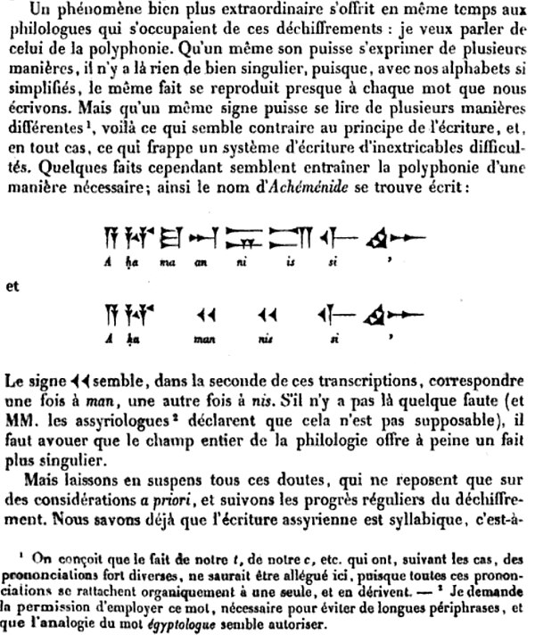 First use of the word Assyriology (Assyriologues), 1859, Ernest Renan