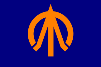 File:Flag of Kijimadaira, Nagano.svg