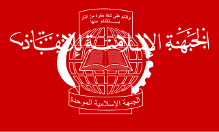 <span class="mw-page-title-main">Islamic Salvation Army</span> Armed wing of the Islamic Salvation Front