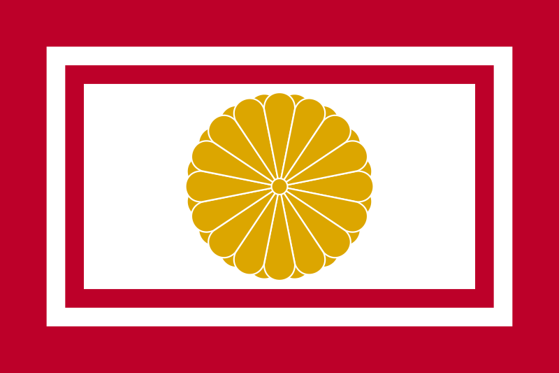 File:Flag of the Japanese Crown Prince.svg