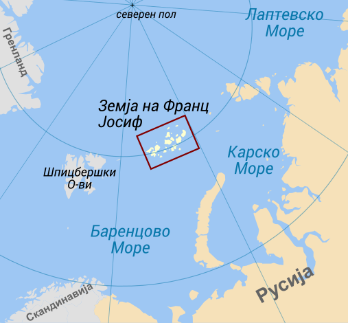 File:Franz Josef Land location-mk.svg