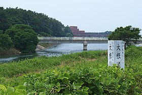 Koga (Fukuoka)