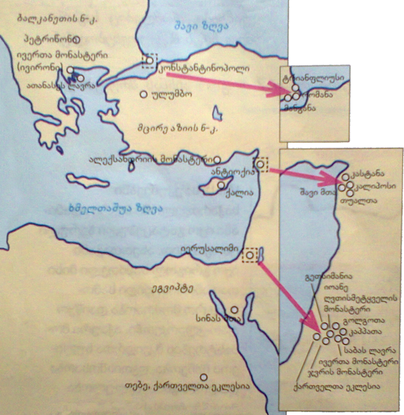 File:Georgian monasteries outside the borders of Georgia in the middle ages.png