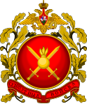 Arméns stora emblem