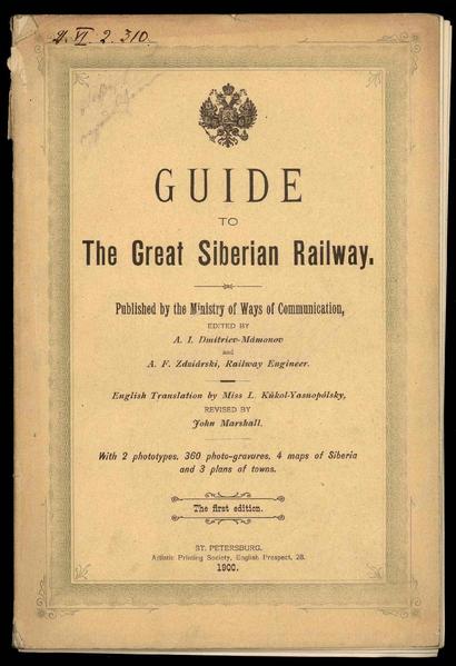 File:Guide to the Great Siberian Railway WDL101.pdf