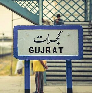 <span class="mw-page-title-main">Gujrat railway station</span> Railway station in Pakistan