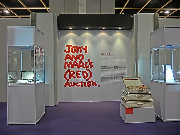 Jony and Marc's Red Auction at Sotheby's