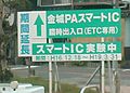 2006年9月4日 (月) 10:35時点における版のサムネイル