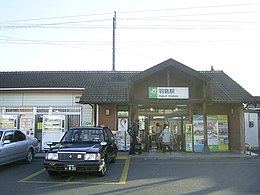 Station Hatori 2.JPG