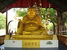 Budai, Wat Don Phra Chao, Yasothon, Thailand Hotei in Thailand.JPG