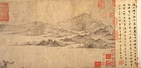 Thumbnail for Eight Views of Xiaoxiang
