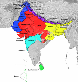 Indo-Aryan languages (be-tarask).png