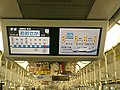 LCD passenger information display