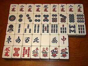 Japanese Mahjong