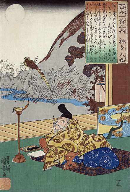 Kakinomoto no Hitomaro, major Man'yōshū contributor.