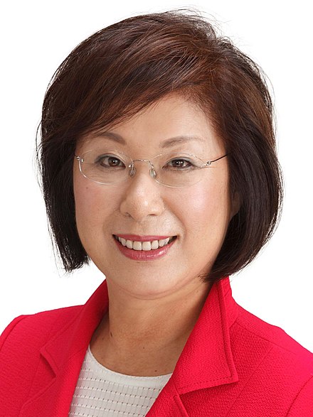 最新作 永岡桂子氏 衆議院議員 議員名刺 名刺 文部科学大臣 その他