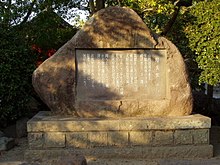 北原白秋 - Wikipedia