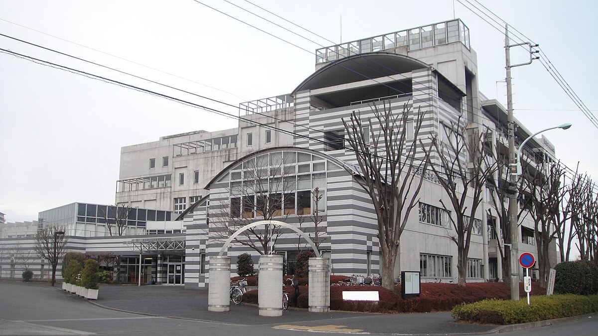 東京都立南多摩看護専門学校 - 医学、薬学、看護