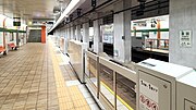 Thumbnail for Nagata Station (Kobe Municipal Subway)