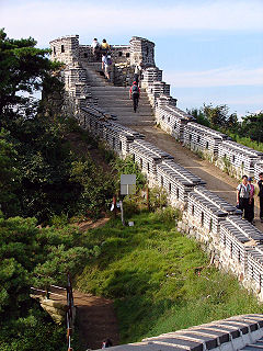 Namhansan