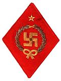 Нашивка калмицьких частин Червоної Армії