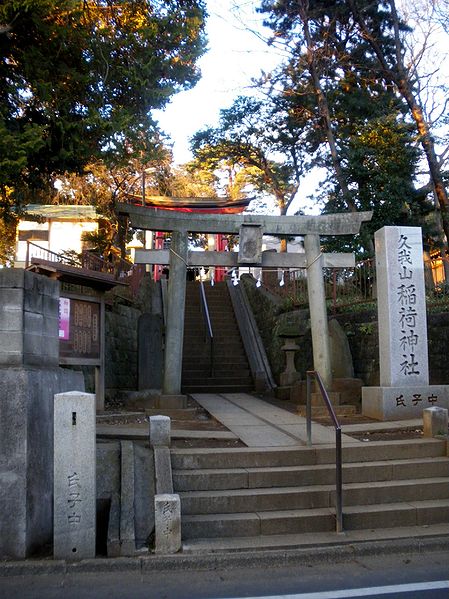 File:Kugayama inari shrine.JPG