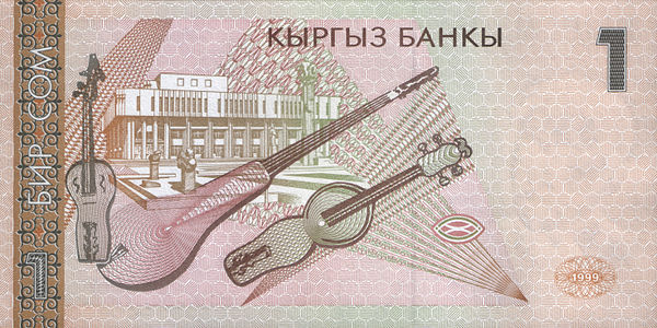 Kyrgyzstan 1-som note featuring the komuz.