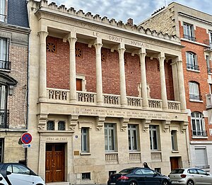 Headquarters of Le Droit Humain, the International Order of Freemasonry for Men and Women Le Droit Humain, 5 rue Jules Breton, 75013 Paris.jpg