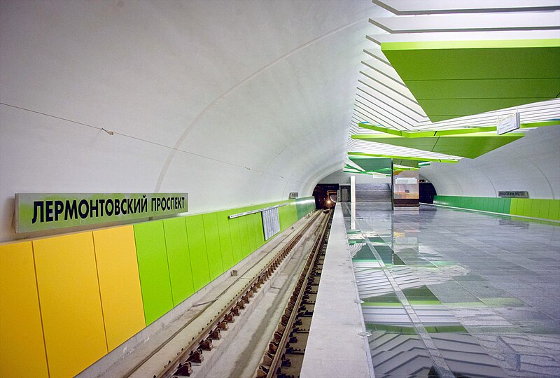 File:Lermontovsky Prospekt (Moscow Metro), september 2013.jpg