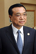 中华人民共和国国务院总理李克强