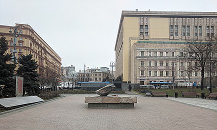 Lubyanka Square 1.jpg