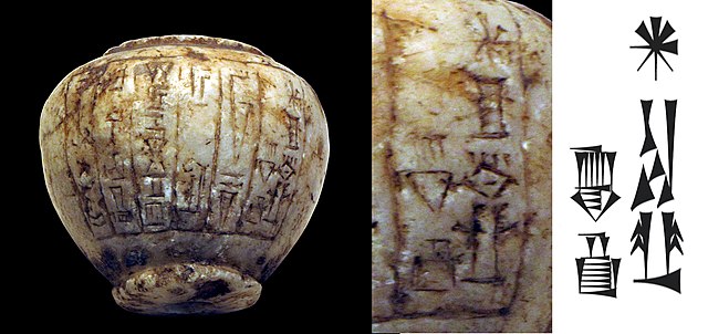 Mace dedicated to Gilgamesh, with transcription of the name Gilgamesh (𒀭𒉈𒂵𒈩) in standard Sumero-Akkadian cuneiform, Ur III period, between 2112 and 20