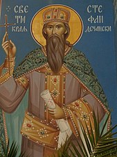 Freska svetog kralja Stefana Dečanskog