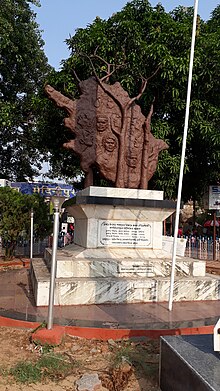 Memorial of Chuar rebellion at Midnapore Medinipur town, West Midnapore 02.jpg