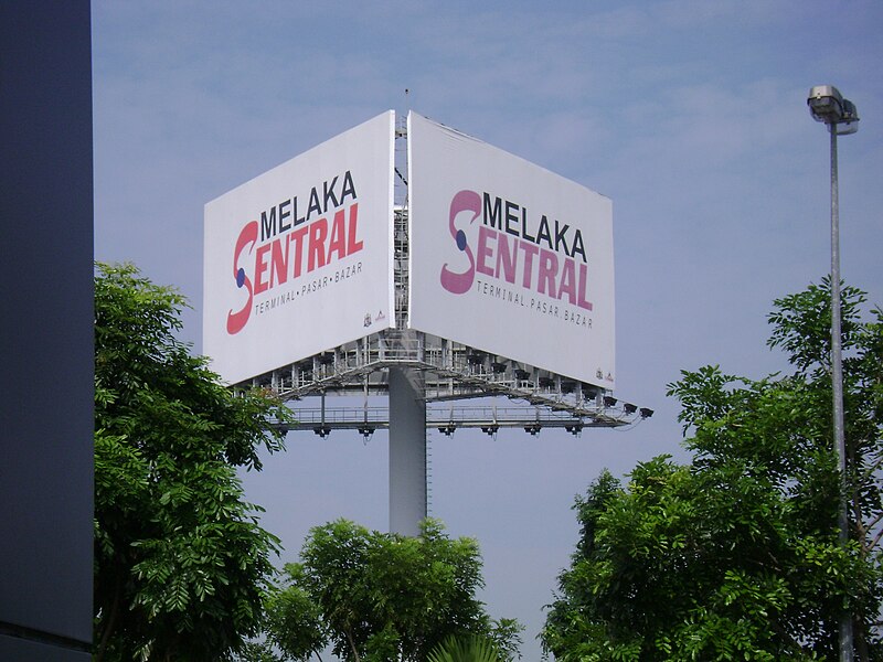 File:Melaka Sentral.jpg