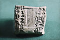 Mesopotamian - Tablet with Seal Impression - Walters 481806.jpg